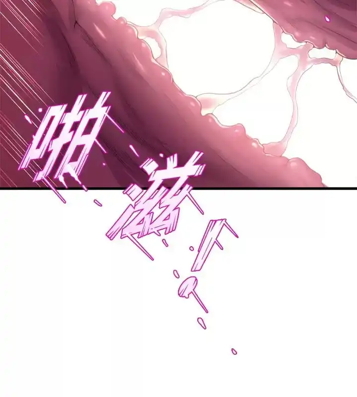 舞蹈系学姊们 第46话-我为你准备的礼物 第43页