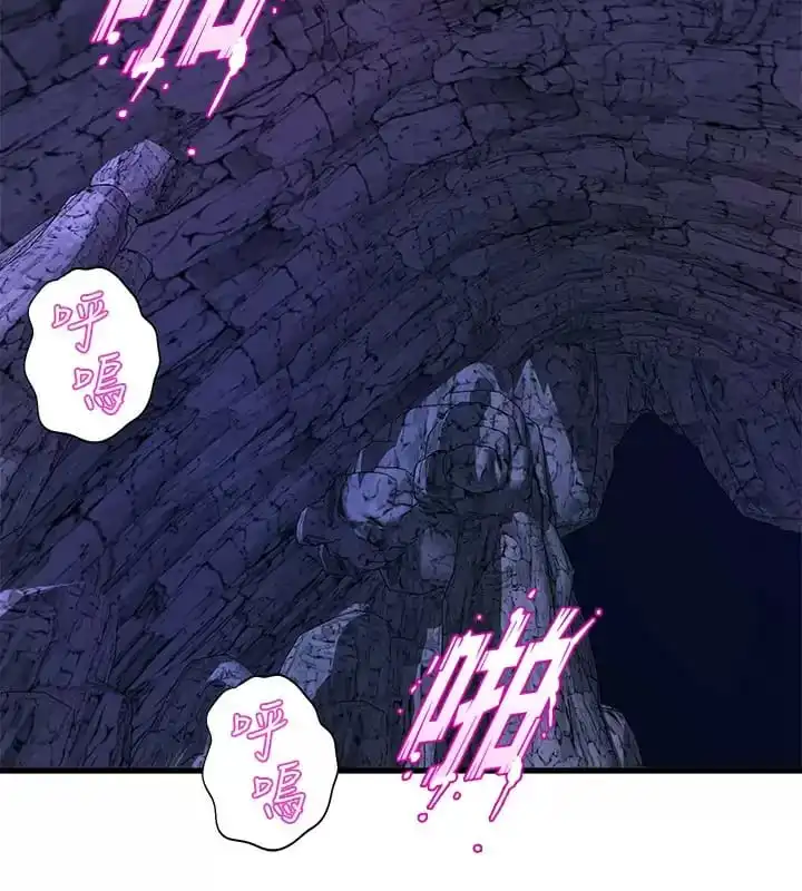 舞蹈系学姊们 第46话-我为你准备的礼物 第29页