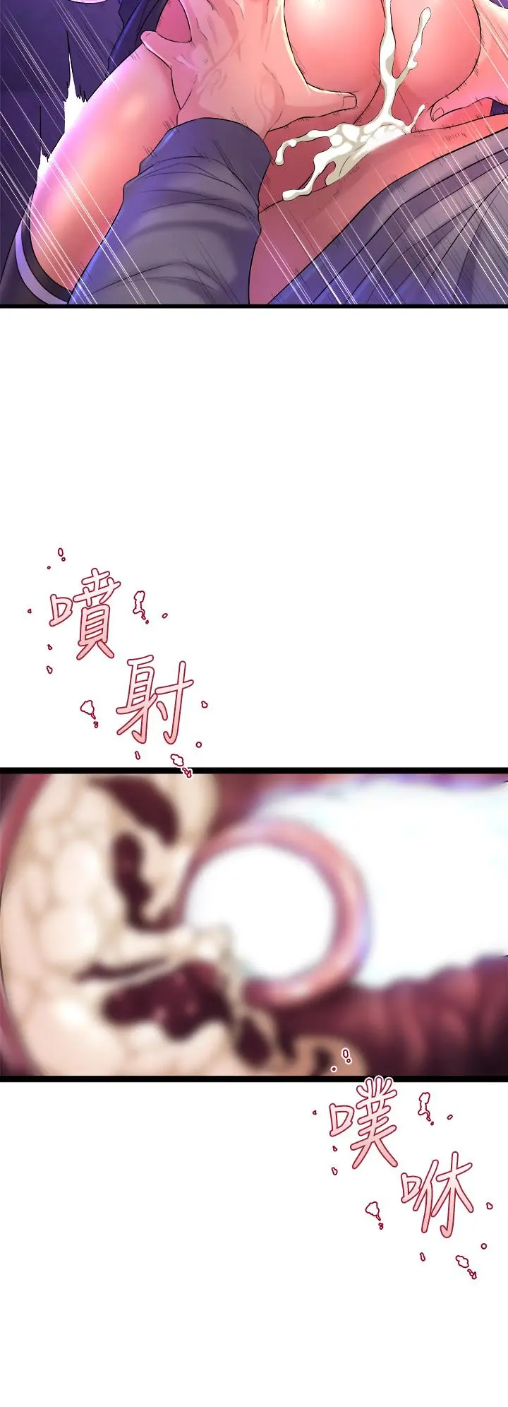 舞蹈系学姊们 第7话-未曾嚐过的美妙滋味 第57页
