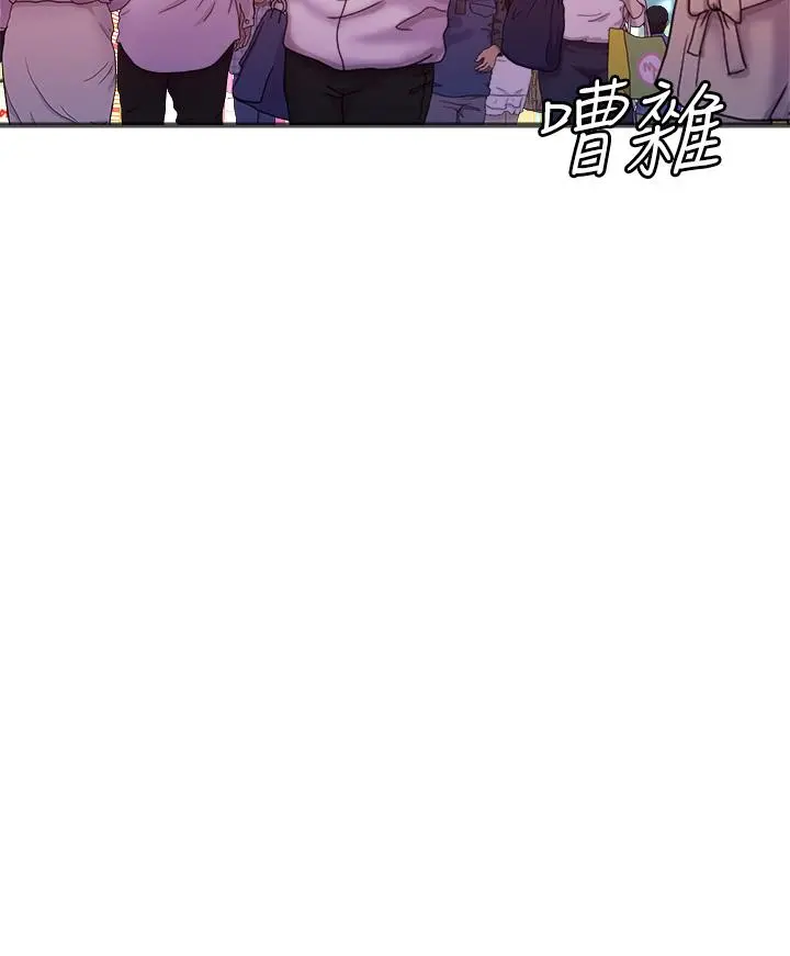 舞蹈系学姊们 第7话-未曾嚐过的美妙滋味 第2页