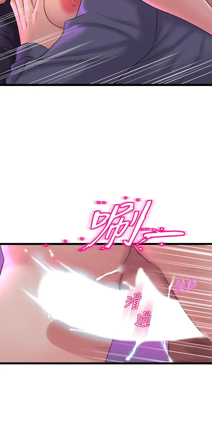 舞蹈系学姊们 第7话-未曾嚐过的美妙滋味 第19页