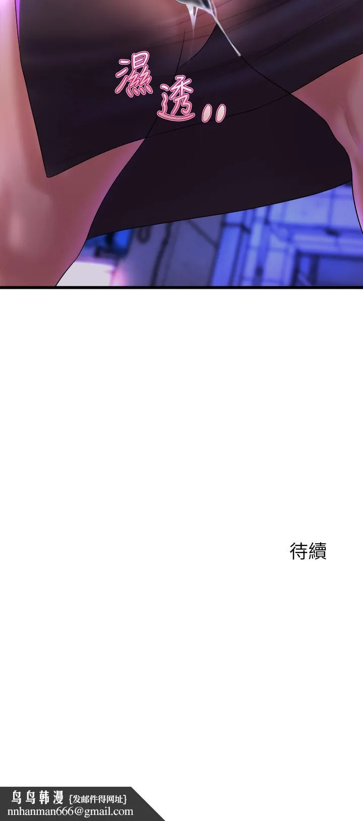 舞蹈系学姊们 第7话-未曾嚐过的美妙滋味 第61页