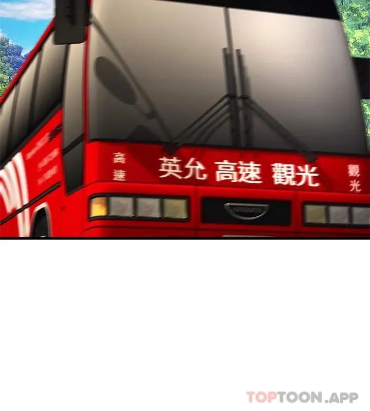 舞蹈系学姊们 第44话-拥有性感身躯的学姐们 第27页
