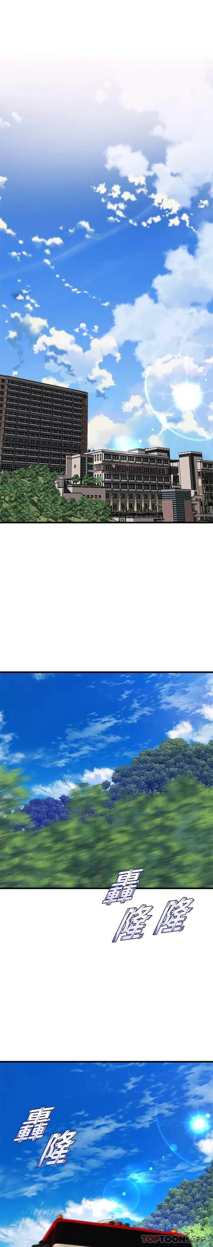 舞蹈系学姊们 第44话-拥有性感身躯的学姐们 第26页