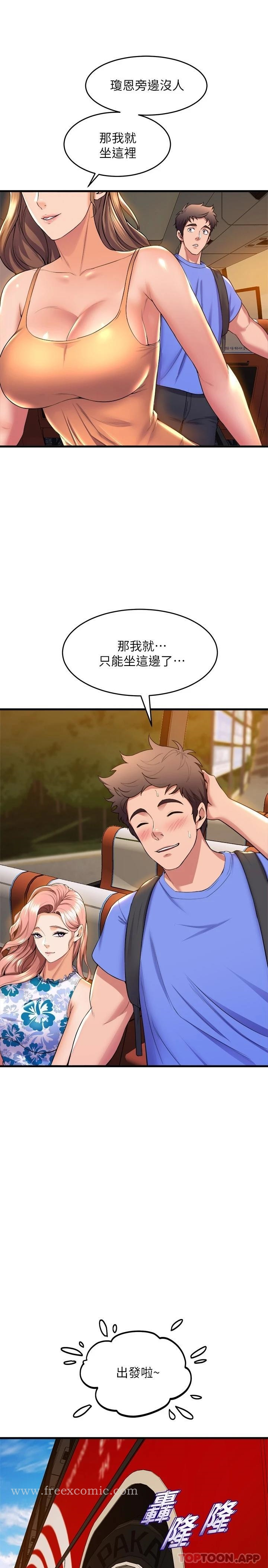 舞蹈系学姊们 第44话-拥有性感身躯的学姐们 第24页