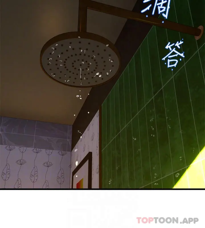 舞蹈系学姊们 第44话-拥有性感身躯的学姐们 第6页