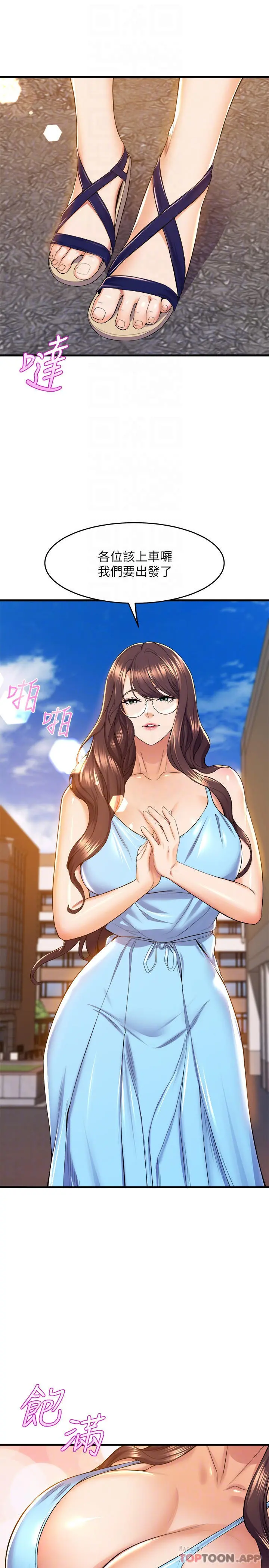舞蹈系学姊们 第44话-拥有性感身躯的学姐们 第18页