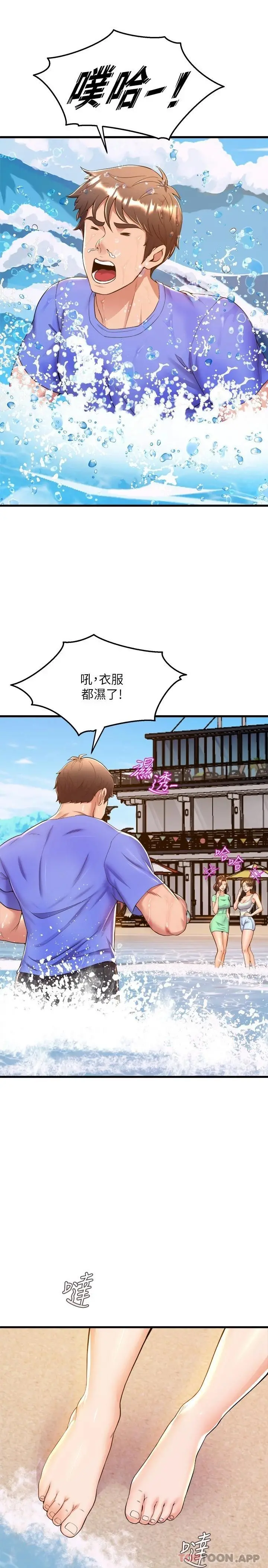 舞蹈系学姊们 第44话-拥有性感身躯的学姐们 第32页