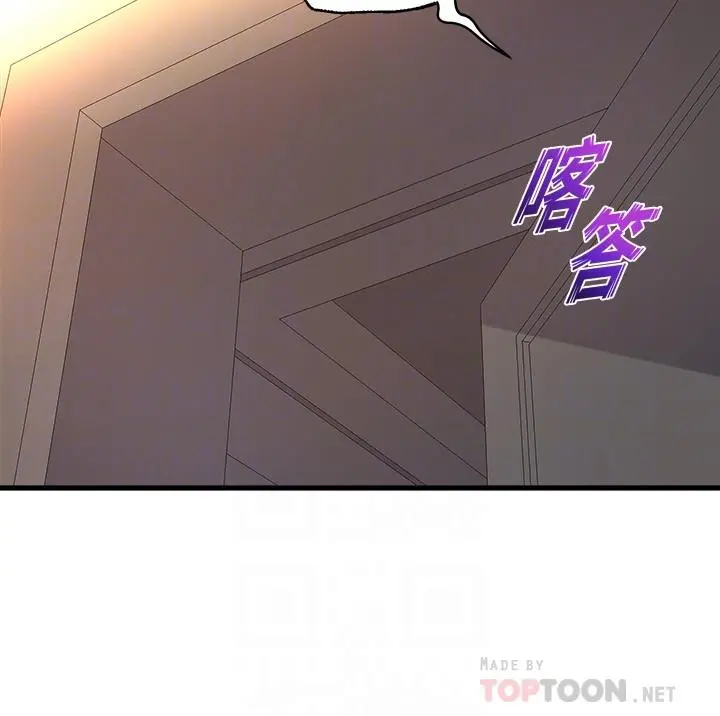 舞蹈系学姊们 第52话-要不要来我家 第14页