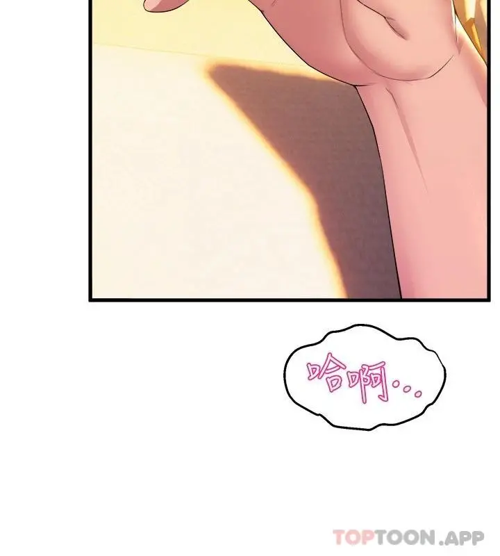 舞蹈系学姊们 第59话-展开积极攻势的姊姊 第32页