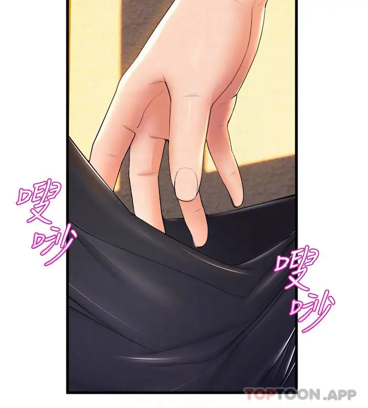 舞蹈系学姊们 第59话-展开积极攻势的姊姊 第8页