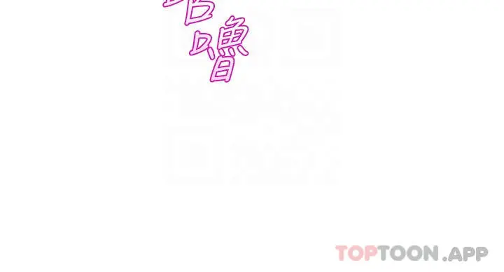 舞蹈系学姊们 第59话-展开积极攻势的姊姊 第6页