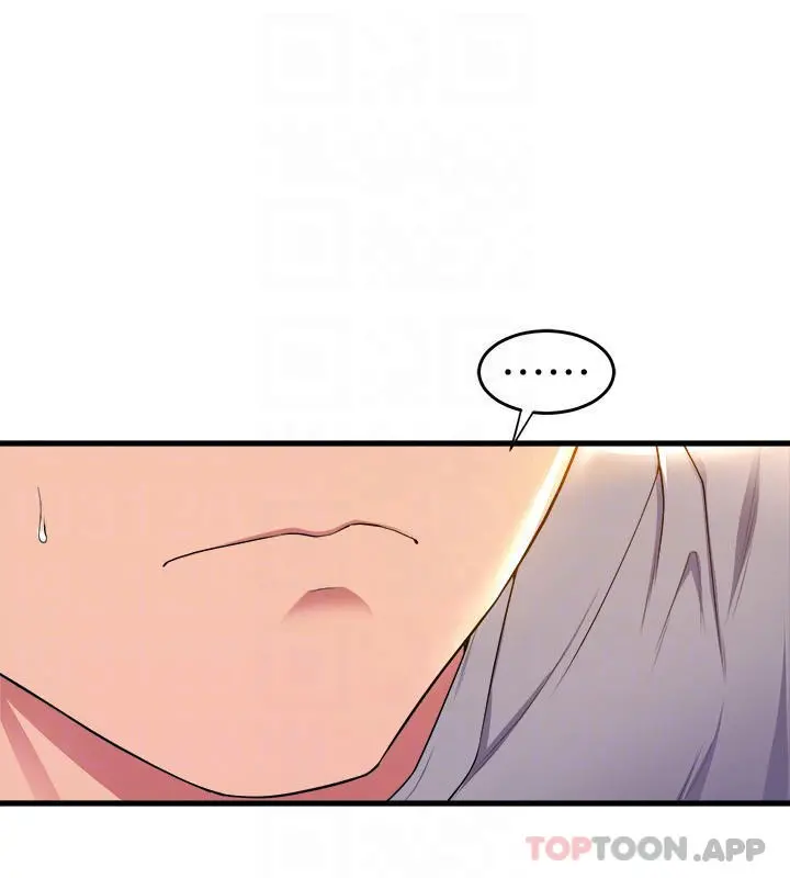 舞蹈系学姊们 第59话-展开积极攻势的姊姊 第4页