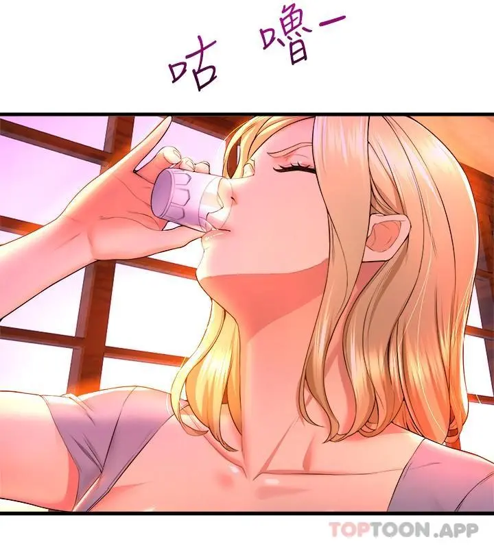 舞蹈系学姊们 第55话-吃醋的宸菲 第23页