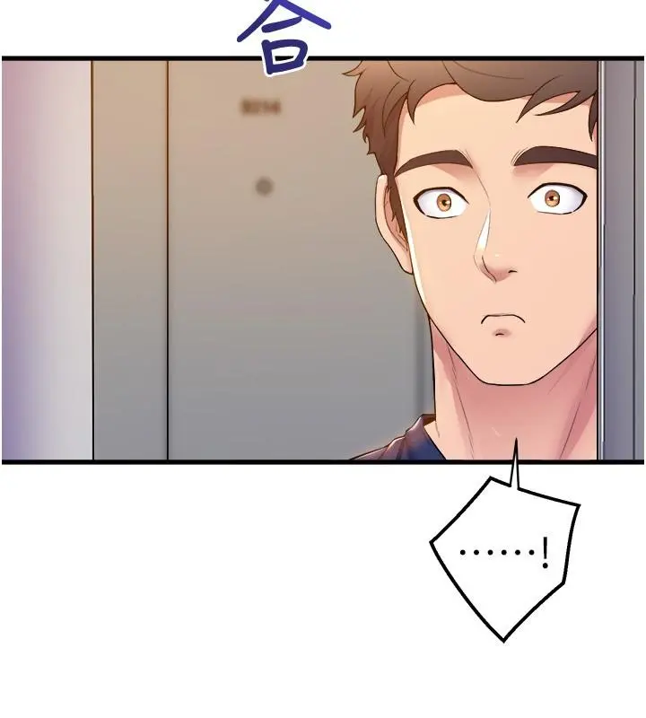 舞蹈系学姊们 第35话-第一次来吧 第17页