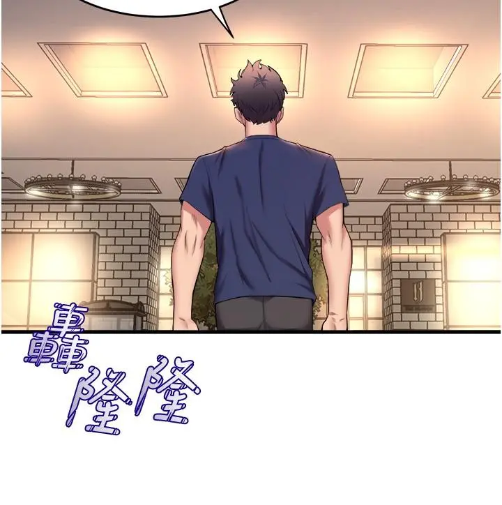 舞蹈系学姊们 第35话-第一次来吧 第15页