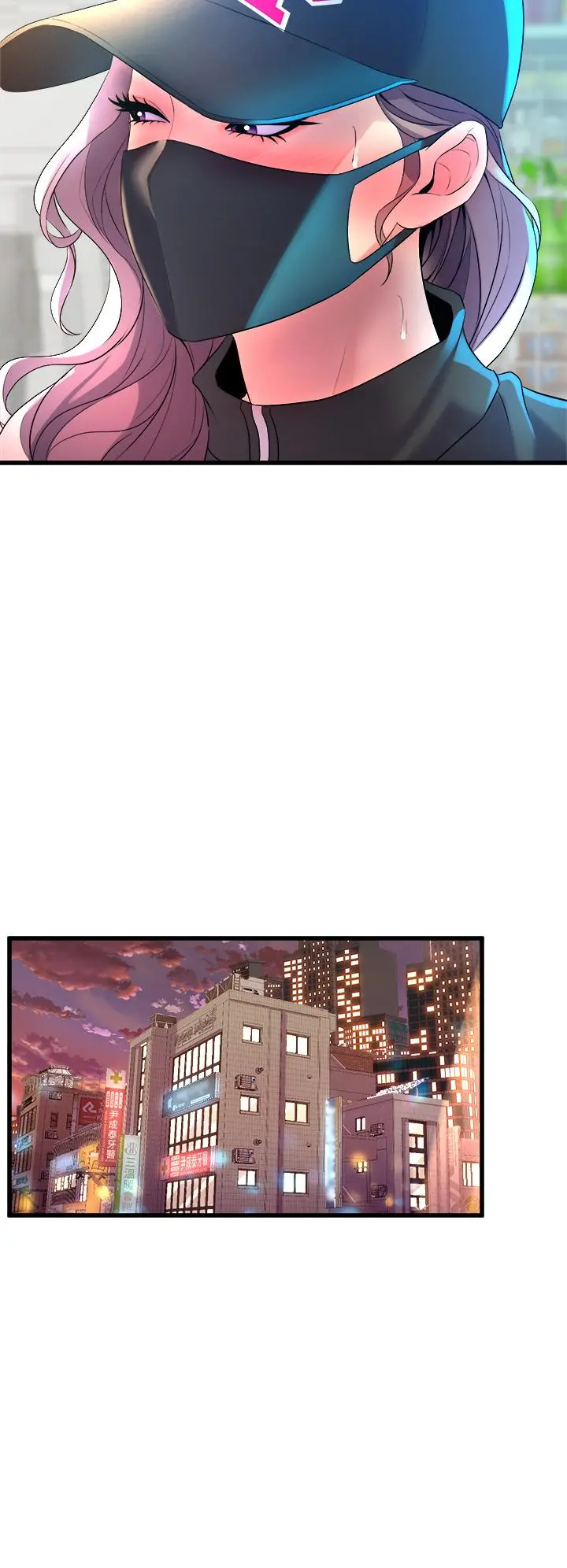 舞蹈系学姊们 第5话-别以为做爱就能扯平 第46页