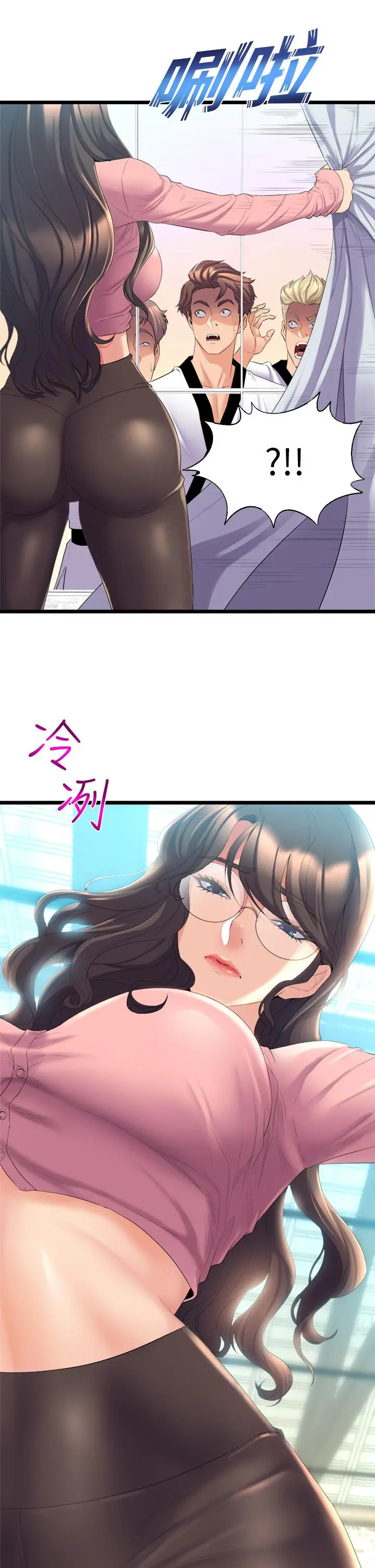 舞蹈系学姊们 第3话-我们...来做吧 第27页