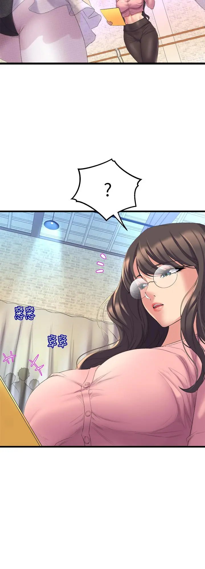 舞蹈系学姊们 第3话-我们...来做吧 第24页
