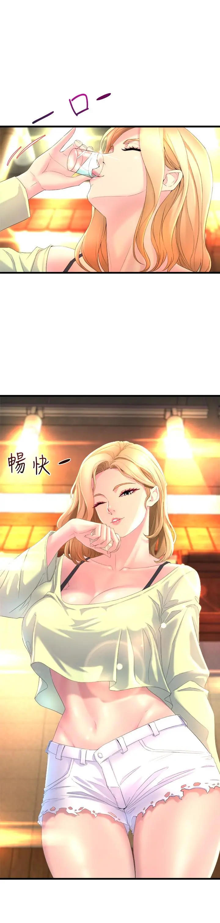 舞蹈系学姊们 第1话-舞蹈系唯一带把的 第51页