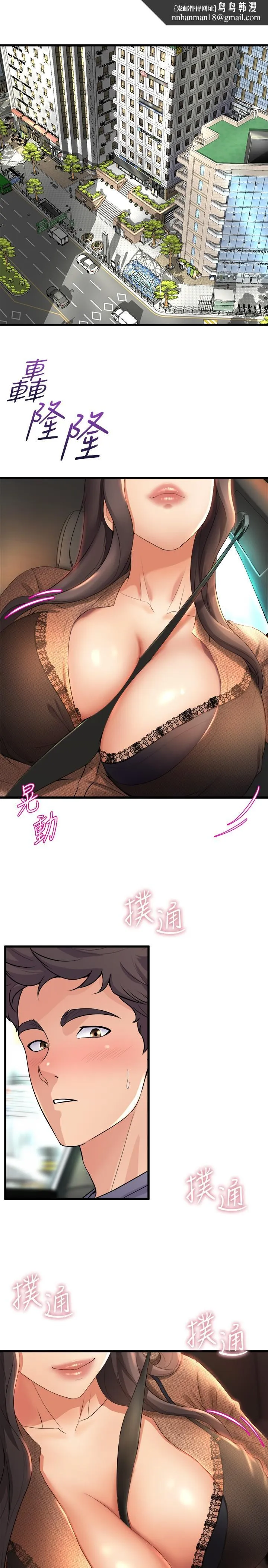 舞蹈系学姊们 第27话-快脱掉，我帮你洗 第22页