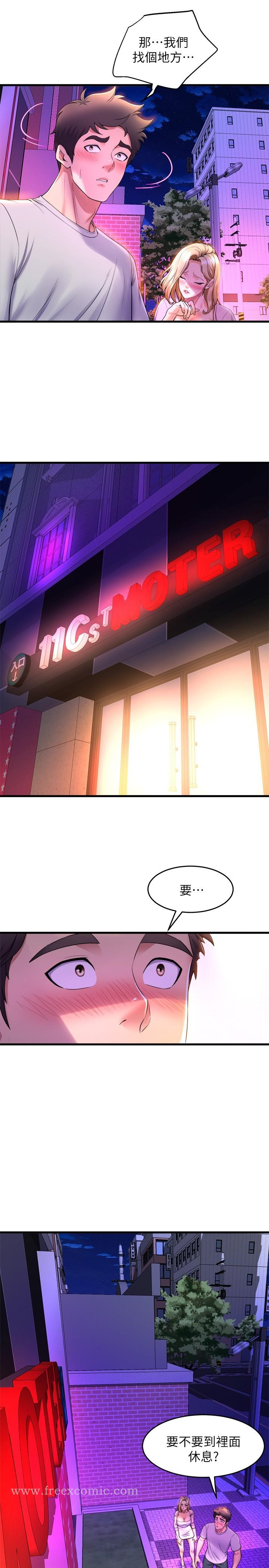 舞蹈系学姊们 第40话-确认彼此心意后的激战 第17页