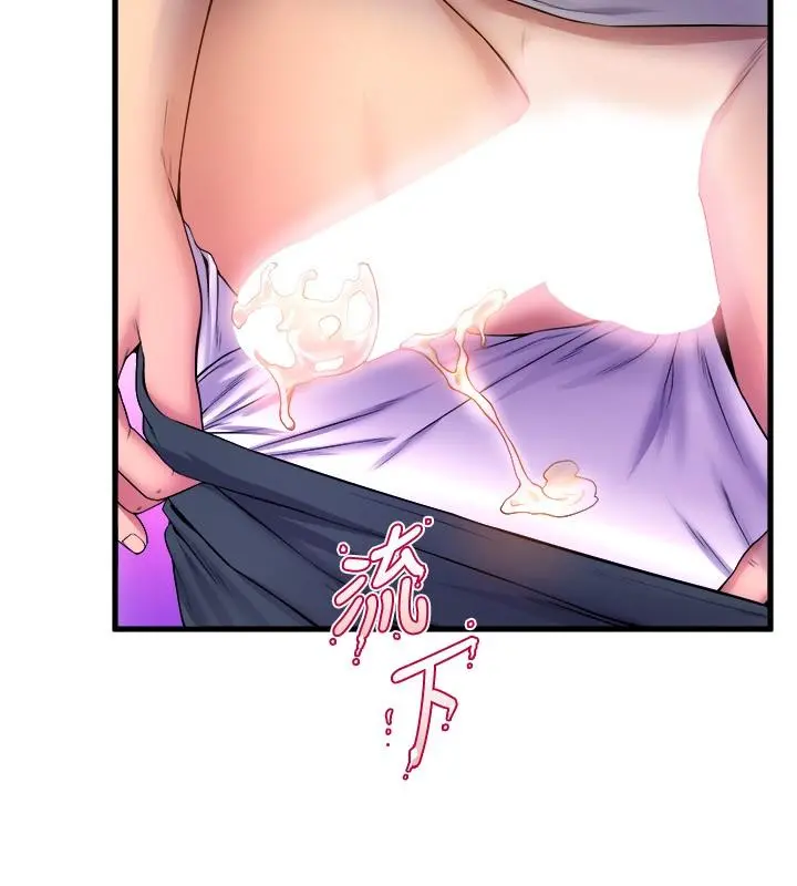 舞蹈系学姊们 第40话-确认彼此心意后的激战 第22页