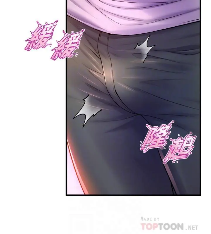舞蹈系学姊们 第40话-确认彼此心意后的激战 第16页