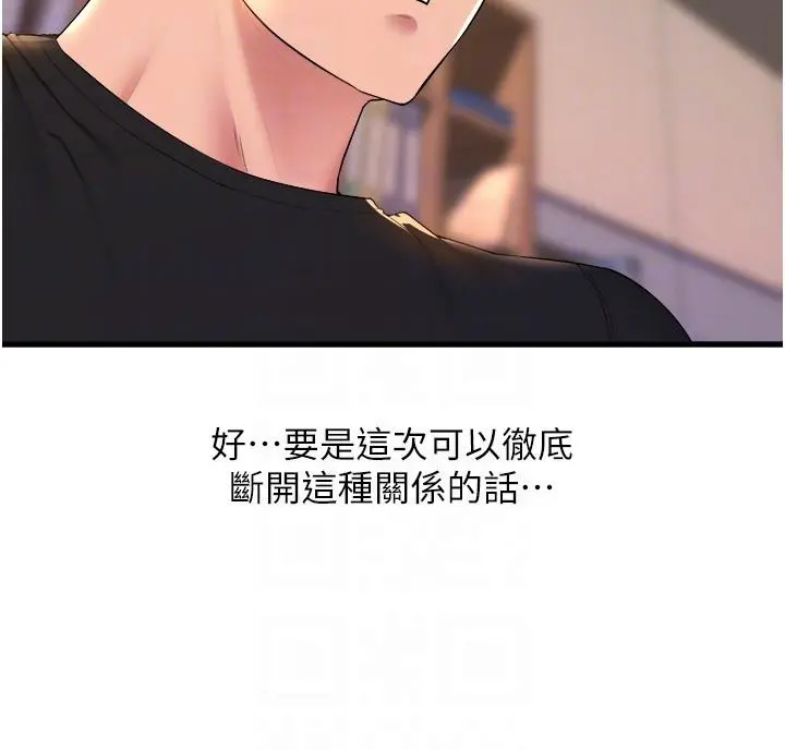 舞蹈系学姊们 第63话-快&hellip;快干死我 第6页
