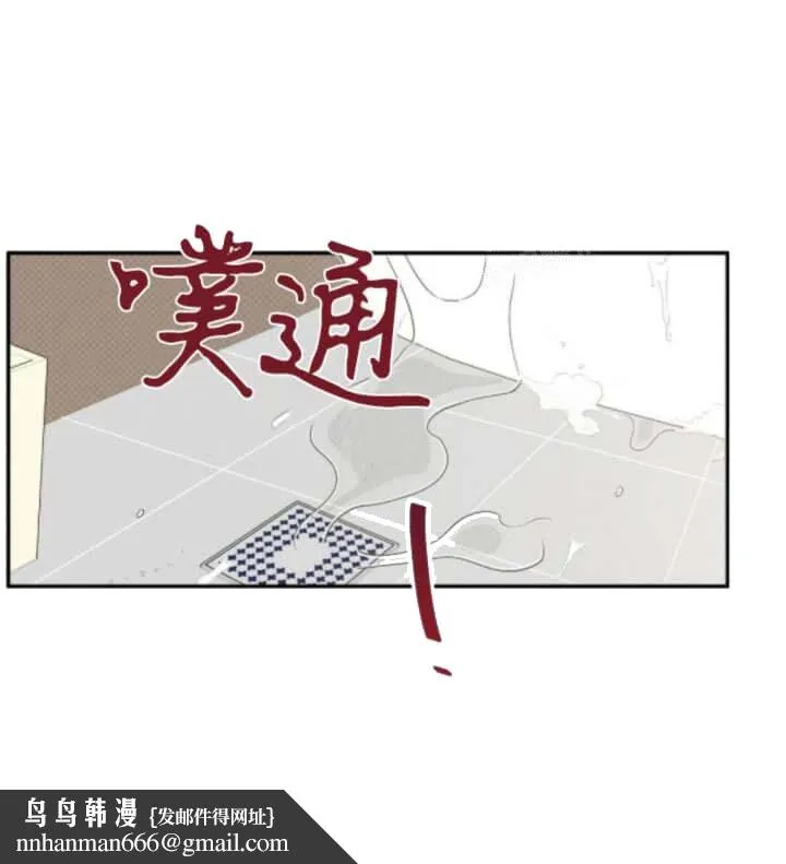 反攻 17话 第10页