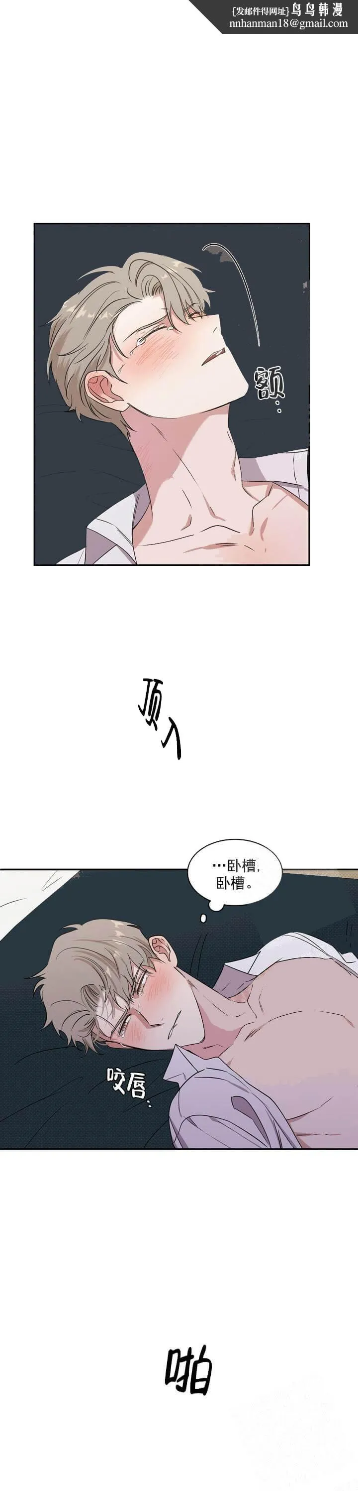 反攻 5话 第1页