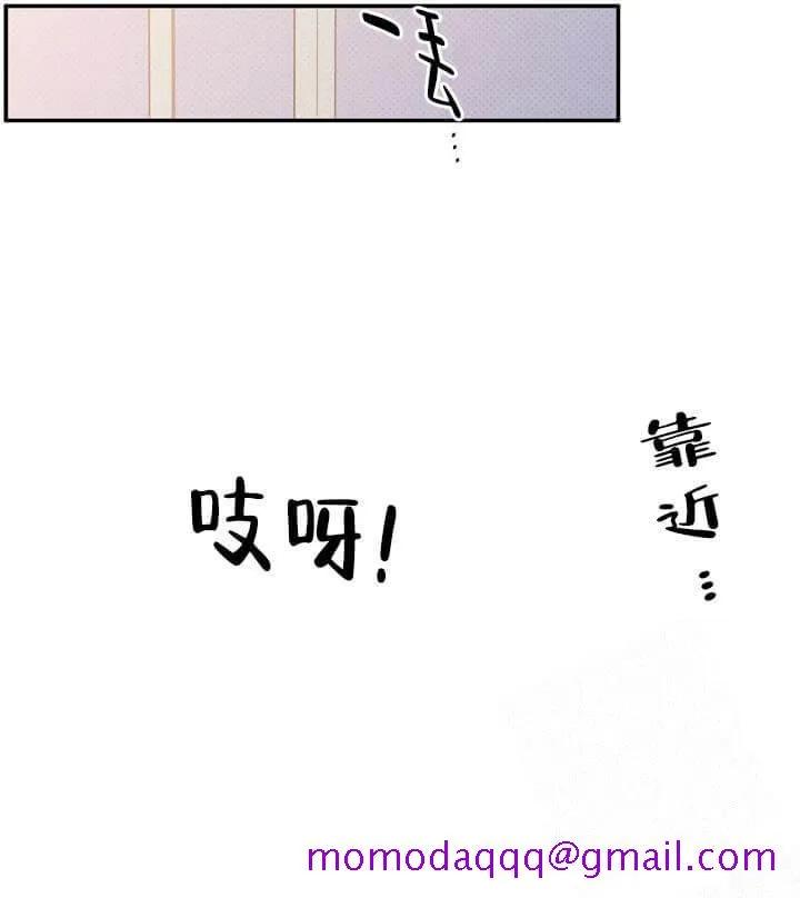 反攻 4话 第6页