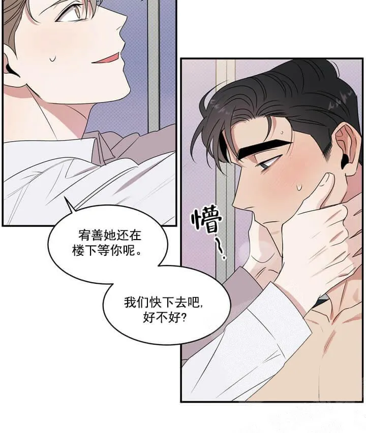 反攻 4话 第22页