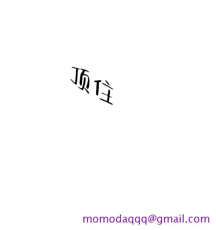 反攻 4话 第26页