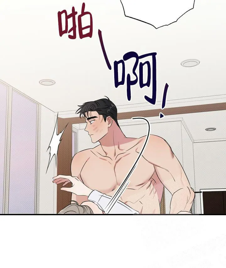 反攻 4话 第28页