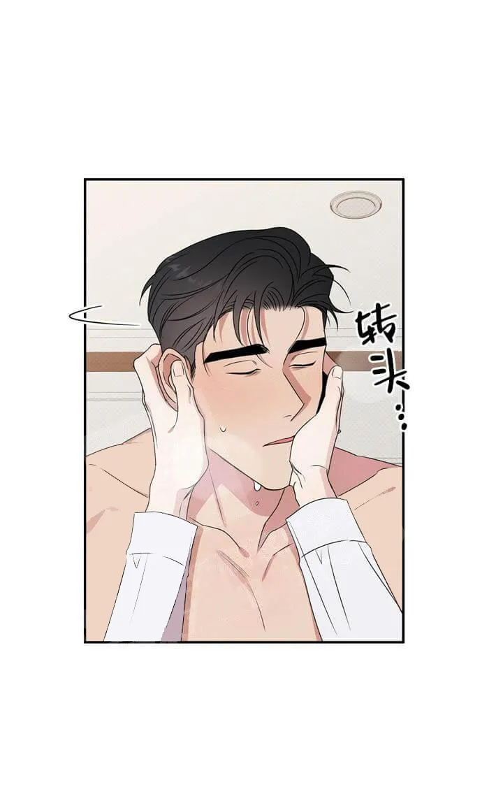 反攻 4话 第23页