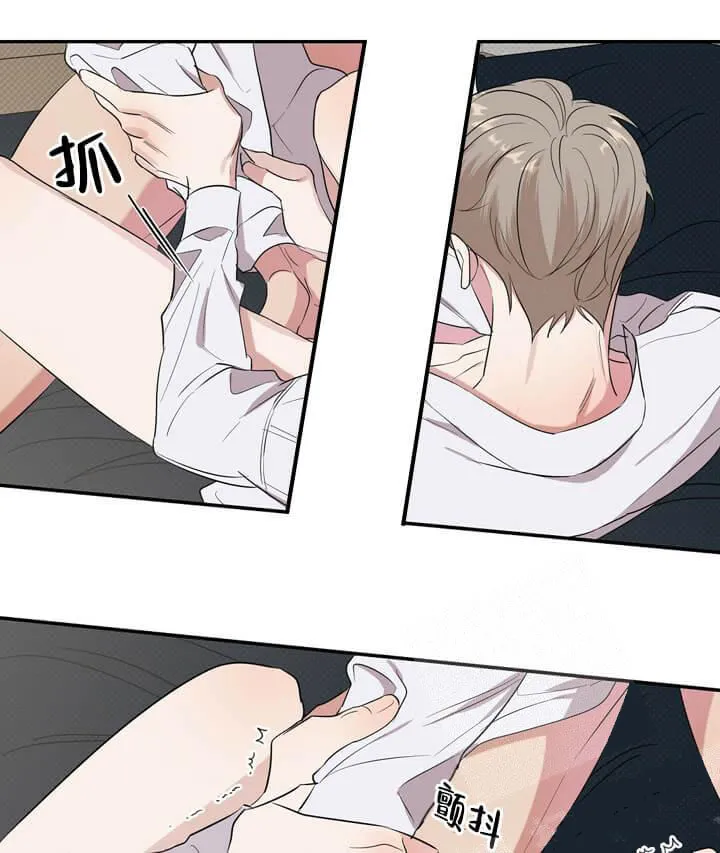 反攻 4话 第2页