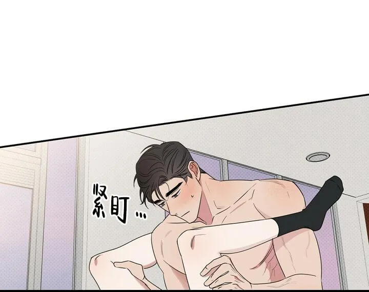 反攻 4话 第12页