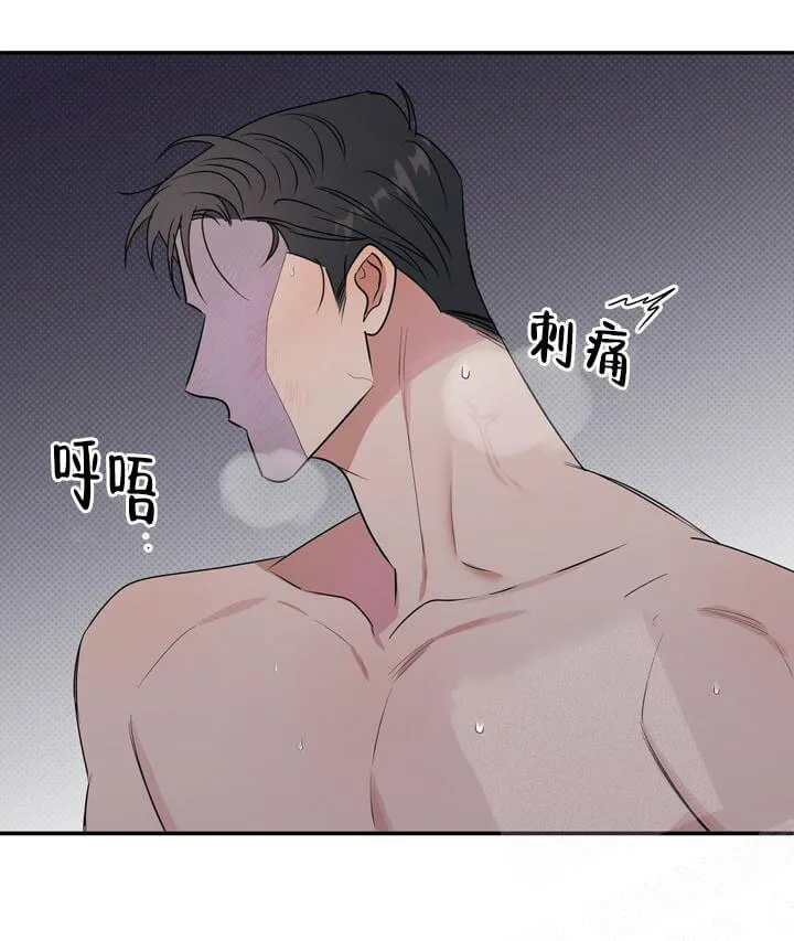 反攻 4话 第29页