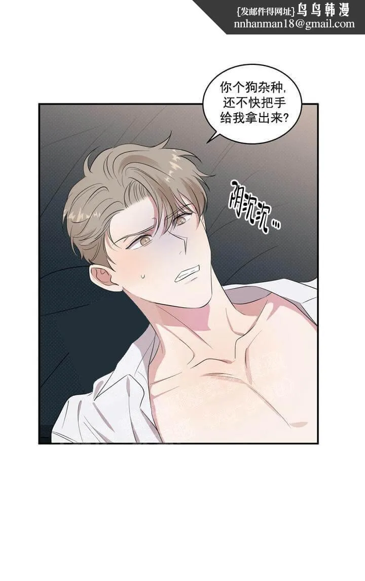 反攻 4话 第1页