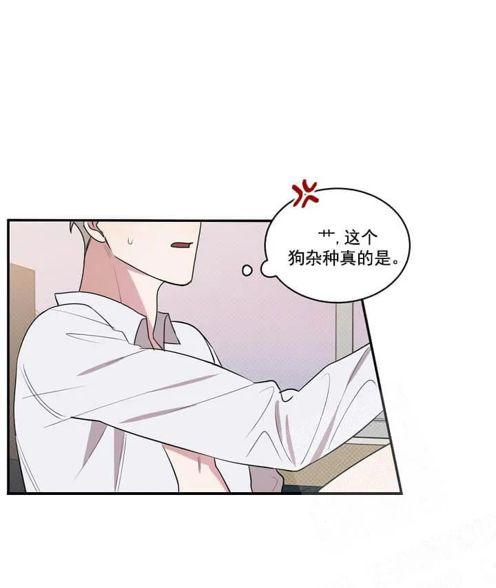 反攻 4话 第25页