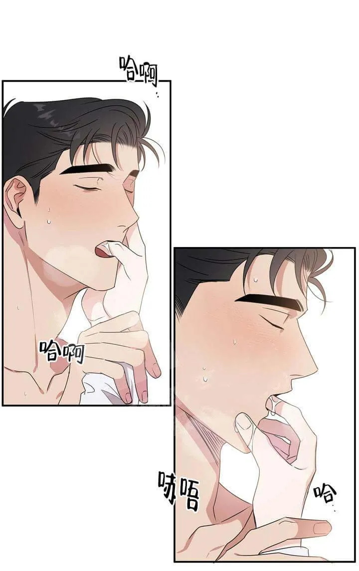 反攻 4话 第24页