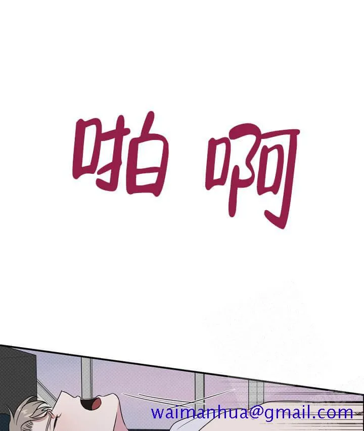 反攻 4话 第31页