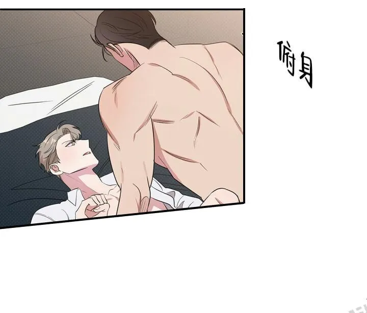 反攻 4话 第7页