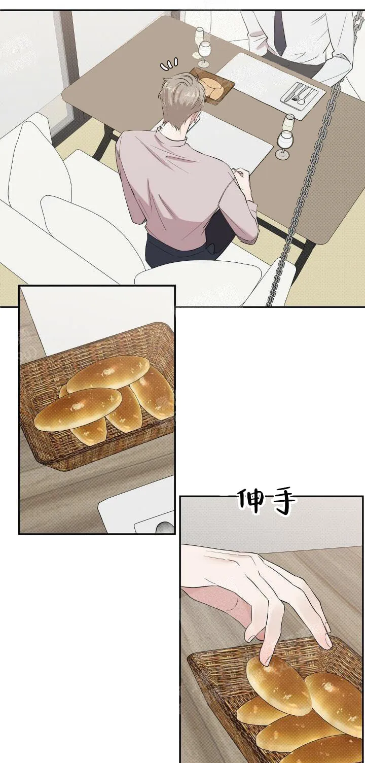 反攻 10话 第2页