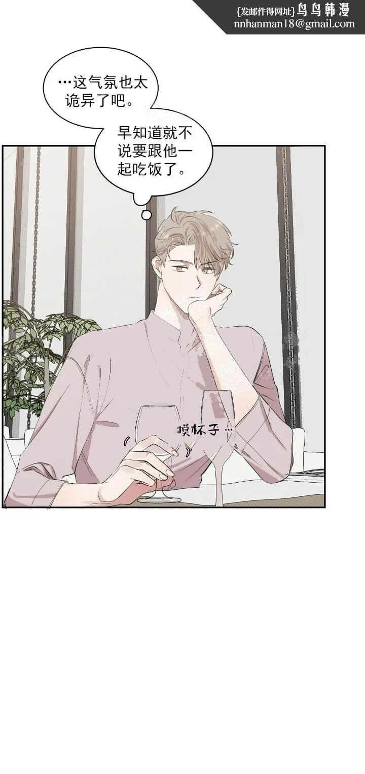 反攻 10话 第1页
