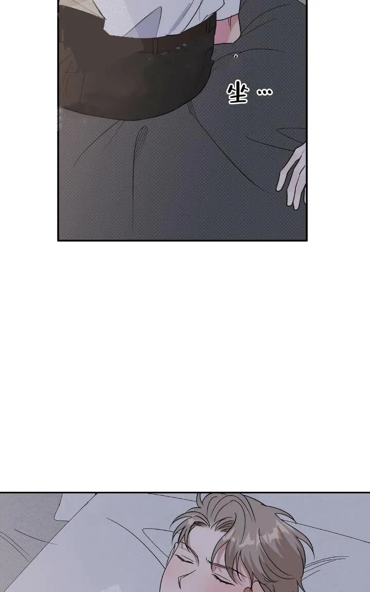 反攻 12话 第20页