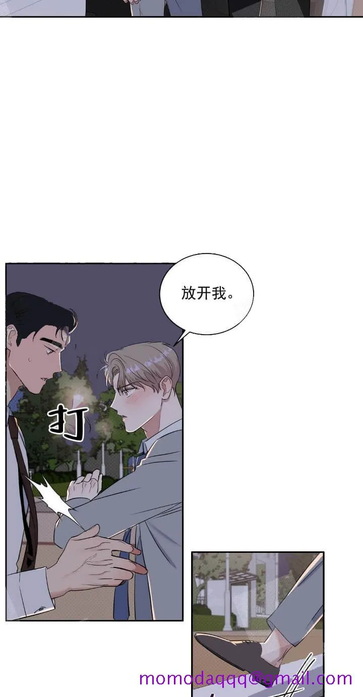 反攻 12话 第6页