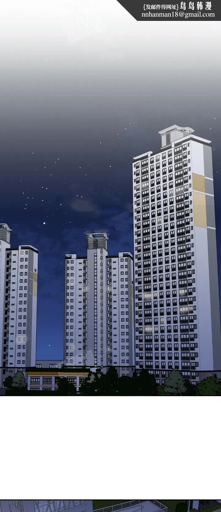 反攻 12话 第1页