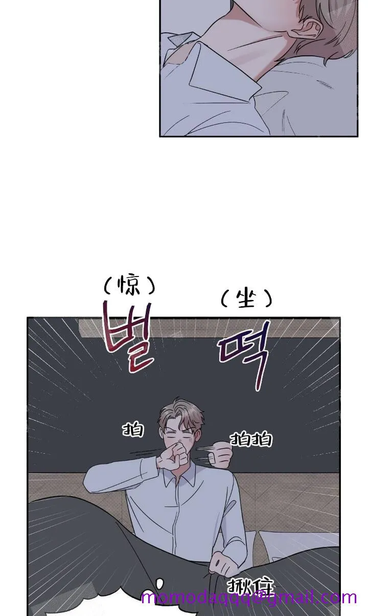 反攻 12话 第26页